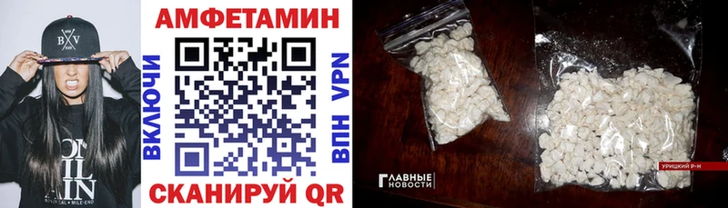 Амфетамин Premium  где можно купить   Козьмодемьянск 