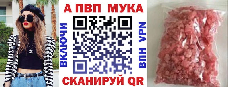 купить   Козьмодемьянск  A PVP Crystall 