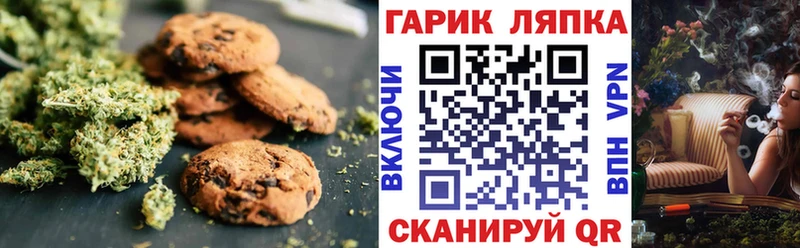 Еда ТГК марихуана  Козьмодемьянск 
