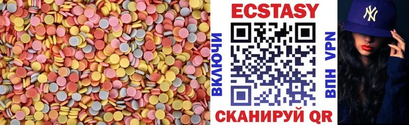 Ecstasy Philipp Plein  Козьмодемьянск 