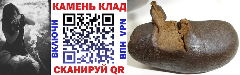 ГАШ хэш наркота Козьмодемьянск