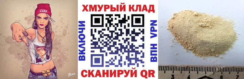дарнет шоп  Козьмодемьянск  Героин VHQ 
