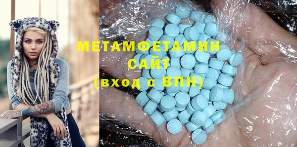 соль ск Карталы