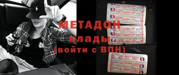 соль ск Карталы