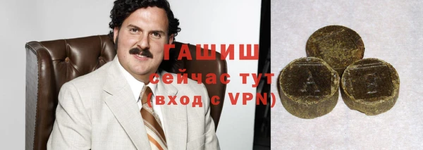 альфа пвп VHQ Кинешма