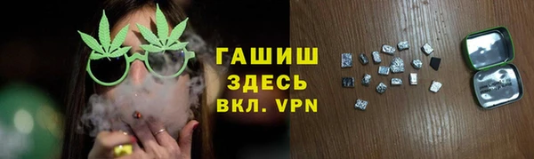бутик Россошь
