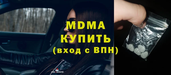 альфа пвп VHQ Кинешма