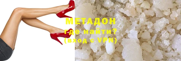 дистиллят марихуана Кодинск