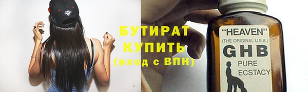 альфа пвп VHQ Кинешма