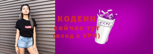 соль ск Карталы