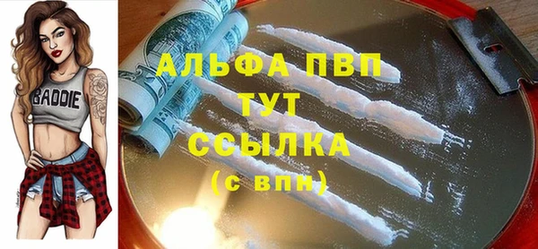 соль ск Карталы
