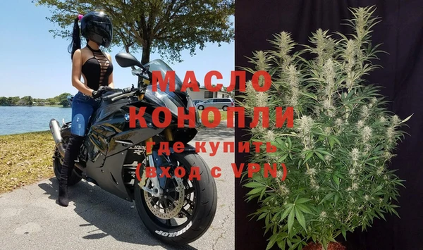 дистиллят марихуана Кодинск