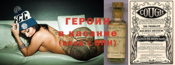 прущие грибы Карпинск