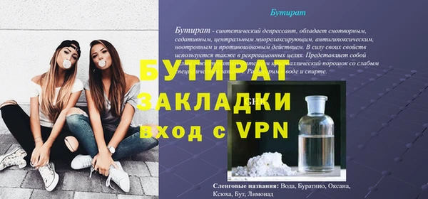 бошки Касимов
