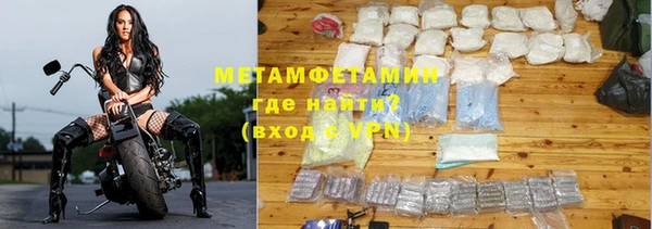 альфа пвп VHQ Каменка