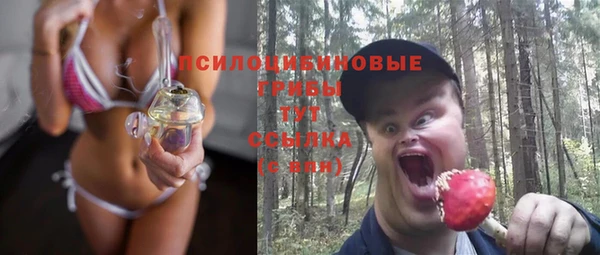 альфа пвп VHQ Кинешма