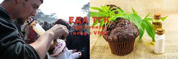 мефедрон мука Рославль