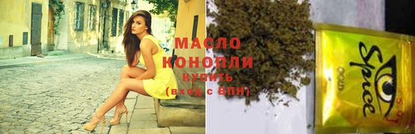 соль ск Карталы
