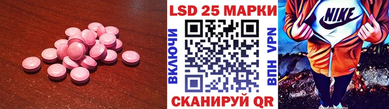 KRAKEN маркетплейс  Козьмодемьянск  Лсд 25 экстази ecstasy 