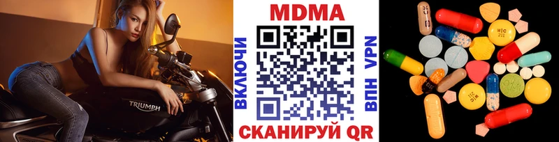 мега   Козьмодемьянск  МДМА молли 