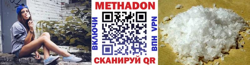 Метадон мёд  блэк спрут как зайти  Козьмодемьянск 