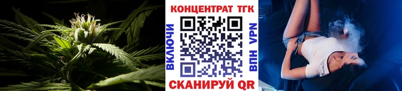 дарнет шоп  Козьмодемьянск  ТГК вейп с тгк 