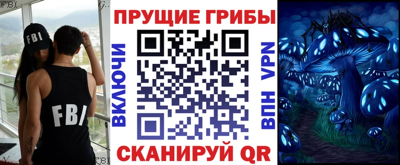 Галлюциногенные грибы MAGIC MUSHROOMS  Козьмодемьянск 